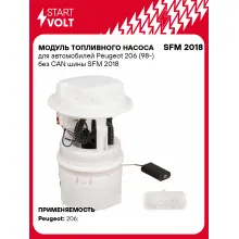 Модуль топливного насоса для автомобилей Peugeot 206 (98-) без CAN шины SFM 2018 StartVolt Модуль топливного насоса для автомобилей Peugeot 206 (98-) без CAN шины SFM 2018 StartVolt