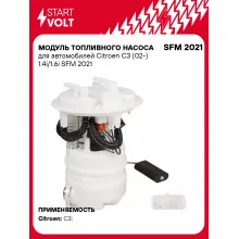 Модуль топливного насоса для автомобилей Citroen C3 (02-) 1.4i/1.6i SFM 2021 StartVolt Модуль топливного насоса для автомобилей Citroen C3 (02-) 1.4i/1.6i SFM 2021 StartVolt