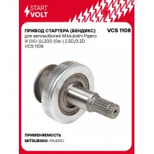 Привод стартера (бендикс) для автомобилей Mitsubishi Pajero III (00-)/L200 (06-) 2.5D/3.2D VCS 1108 StartVolt