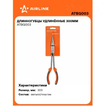Длинногубцы удлиненные прямые 300 мм AIRLINE