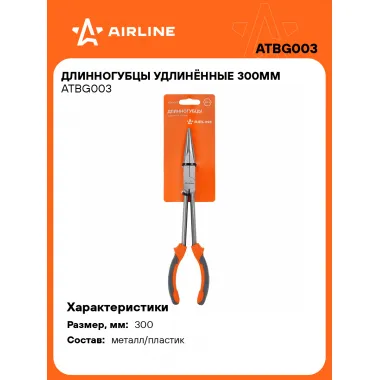 Длинногубцы удлиненные прямые 300 мм AIRLINE