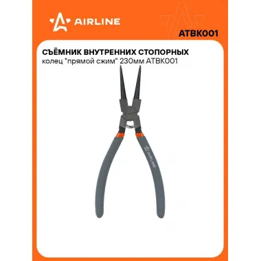 Съёмник внутренних стопорных колец 