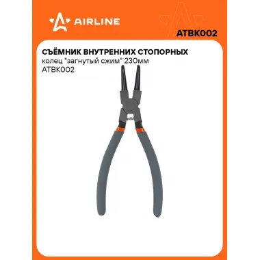 Съёмник внутренних стопорных колец 