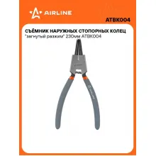 Съёмник наружных стопорных колец 