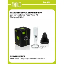 Пыльник ШРУСа внутреннего для автомобилей Лада Vesta (15-) Пыльник FG 841 TRIALLI