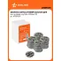 Заплата (латка) универсальная для шин и камер, круглая, D32мм, 80 шт. ATRP001 AIRLINE