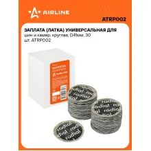 Ремкомплект для шин и камер / Заплатки D41 мм 30 шт AIRLINE ATRP002 Ремкомплект для шин и камер / Заплатки D41 мм 30 шт AIRLINE ATRP002