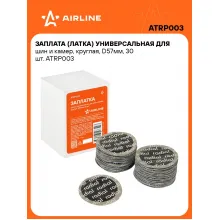 Ремкомплект для шин и камер / Заплатки D57 мм 30 шт AIRLINE ATRP003 Ремкомплект для шин и камер / Заплатки D57 мм 30 шт AIRLINE ATRP003