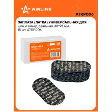 Ремкомплект для шин и камер / Заплатки 98*48 мм 15 шт AIRLINE ATRP006