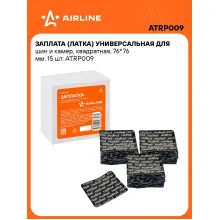 Ремкомплект для шин и камер / Заплатки 76*76 мм 15 шт AIRLINE ATRP009