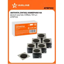 Ремкомплект для шин и камер / Заплатки D38 мм 100 шт AIRLINE ATRP102