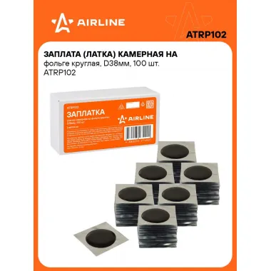 Ремкомплект для шин и камер / Заплатки D38 мм 100 шт AIRLINE ATRP102
