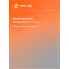 Ремкомплект для шин и камер / Заплатки D55 мм 48 шт AIRLINE ATRP104