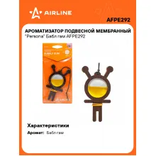 Ароматизатор для автомобиля подвесной 