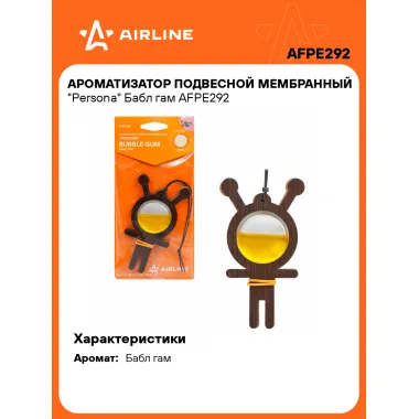 Ароматизатор для автомобиля подвесной 