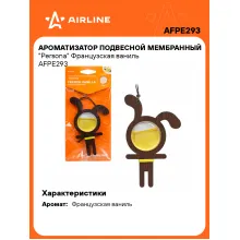 Ароматизатор для автомобиля подвесной 