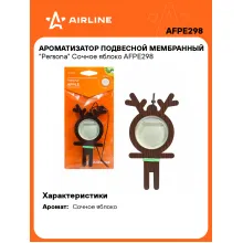 Ароматизатор для автомобиля подвесной Ароматизатор для автомобиля подвесной