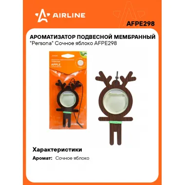 Ароматизатор для автомобиля подвесной 