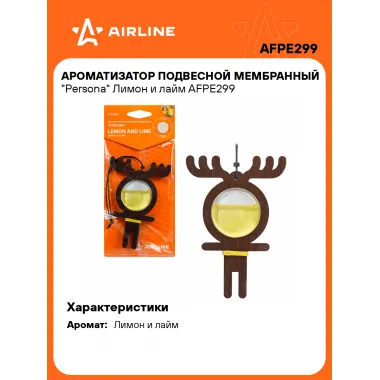 Ароматизатор для автомобиля подвесной 
