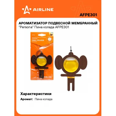 Ароматизатор для автомобиля подвесной 