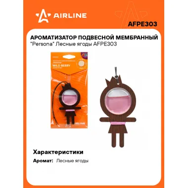 Ароматизатор для автомобиля подвесной 