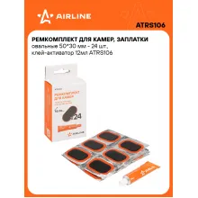 Ремкомплект для ремонта камер и шин заплатки 24 шт + клей активатор 12 мл AIRLINE ATRS106