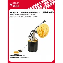Модуль топливного насоса для автомобилей Land Rover Freelander II (06-) 2.2d SFM 1030 StartVolt
