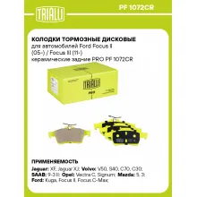 Колодки тормозные дисковые для автомобилей Ford Focus II (05-) / Focus III (11-) керамические задние PRO PF 1072CR TRIALLI