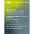 Колодки тормозные дисковые для автомобилей BMW X5 (E70) (07-) / X5 (F15) (13-) / X6 (E71/F16) (08-) керамические задние PRO PF 4007CR TRIALLI
