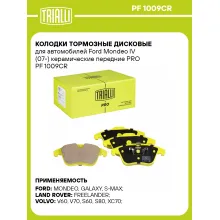 Колодки тормозные дисковые передние (керамические) для автомобилей Ford Mondeo IV (07-) / Land Rover Freelander 2 (06-) / Volvo XC70 (07-) [серия PRO] PF 1009CR TRIALLI