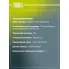 Колодки тормозные дисковые для автомобилей Ford Mondeo V (15-) керамические задние PRO PF 1081CR TRIALLI