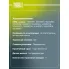 Колодки тормозные дисковые для автомобилей VW Polo Sedan (RUS) (10-) 1ZG керамические передние PRO PF 1802CR TRIALLI