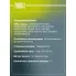 Колодки тормозные дисковые для автомобилей ГАЗ 3302 керамические передние PRO PF 971CR TRIALLI