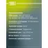 Колодки тормозные дисковые для автомобилей Лада 2107 керамические передние PRO PF 966CR TRIALLI