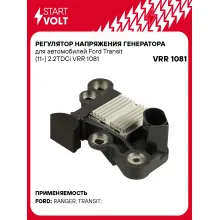 Регулятор напряжения генератора для автомобилей Ford Transit (11-) 2.2TDCi VRR 1081 StartVolt