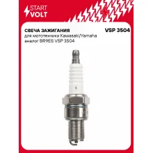 Свеча зажигания для мототехники Kawasaki/Yamaha BR9ES VSP 3504 StartVolt