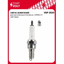 Свеча зажигания для мототехники Honda ан. CR9EH-9 VSP 3520 StartVolt