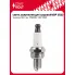 Свеча зажигания для садовой техники Stihl ан. CMR6H VSP 3523 StartVolt