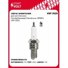 Свеча зажигания для мототехники Honda/Kawasaki/Yamaha ан. BR8ES VSP 3525 StartVolt