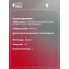 Свеча зажигания для автомобилей Mitsubishi Outlander (03-)/Galant IX (03-) 2.4i Ir VSP 1110 StartVolt