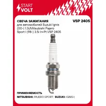 Свеча зажигания для автомобилей Suzuki Ignis (00-) 1.3i/Mitsubishi Pajero Sport I (98-) 3.5i Ir+Pt VSP 2405 StartVolt