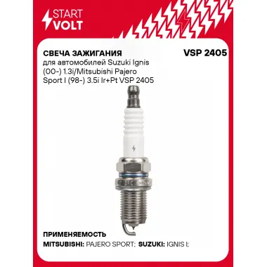 Свеча зажигания для автомобилей Suzuki Ignis (00-) 1.3i/Mitsubishi Pajero Sport I (98-) 3.5i Ir+Pt VSP 2405 StartVolt