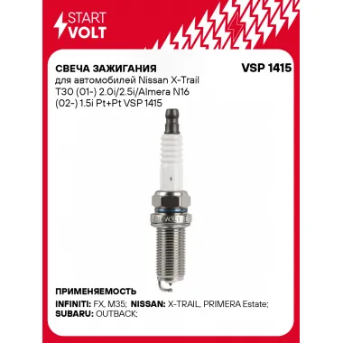 Свеча зажигания для автомобилей Nissan X-Trail T30 (01-) 2.0i/2.5i/Almera N16 (02-) 1.5i Pt+Pt VSP 1415 StartVolt