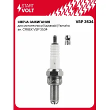 Свеча зажигания для мототехники Kawasaki/Yamaha ан. CR8EK VSP 3534 StartVolt