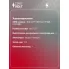 Свеча зажигания для автомобилей Mitsubishi Lancer X EVO (07-) 2.0T Ir+Ir VSP 1116 StartVolt