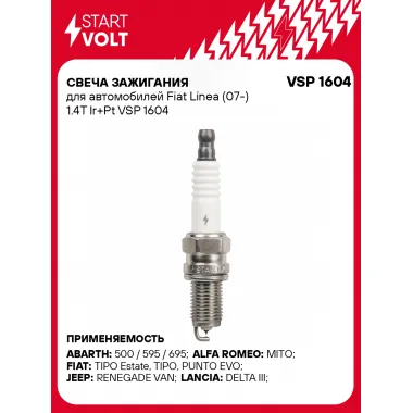 Свеча зажигания для автомобилей Fiat Linea (07-) 1.4T Ir+Pt VSP 1604 StartVolt
