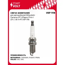 Свеча зажигания для автомобилей Mitsubishi Carisma (97-)/Pajero Pinin I (01-) 1.8i Ir+Pt VSP 1118 StartVolt