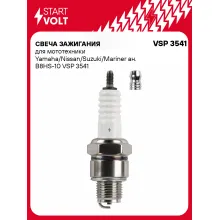 Свеча зажигания для мототехники Yamaha/Nissan/Suzuki/Mariner ан. B8HS-10 VSP 3541 StartVolt