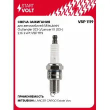 Свеча зажигания для автомобилей Mitsubishi Outlander (03-)/Lancer IX (03-) 2.0i Ir+Pt VSP 1119 StartVolt