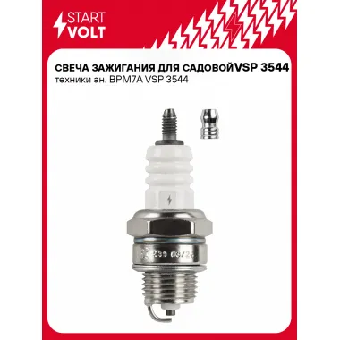 Свеча зажигания для садовой техники ан. BPM7A VSP 3544 StartVolt